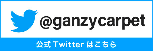 Twitter 公式アカウントはこちら