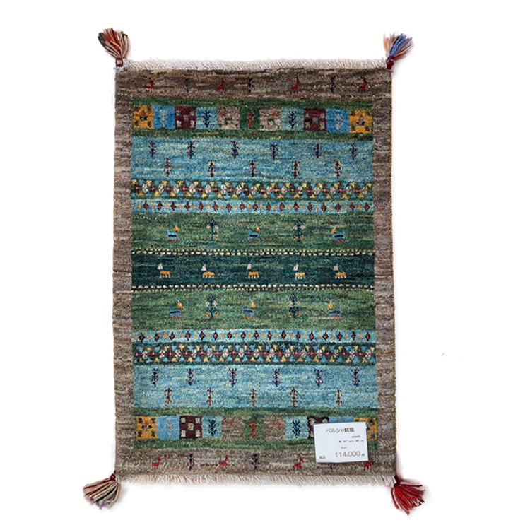 44945 ギャッベ 手織り ペルシャ絨毯 96×67