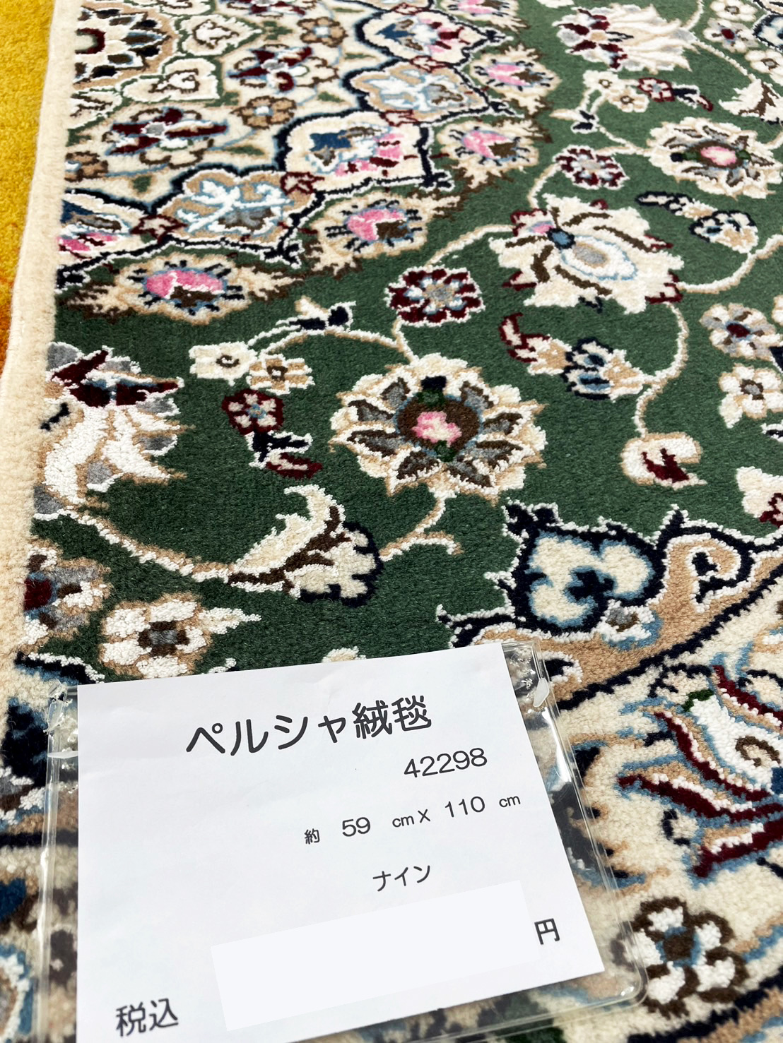 ペルシャ 手織り バルチスタン ラグ 117cm x 239cm ペルシャ 手織り バルチスタン ラグ 117cm x 239cm 公式通販