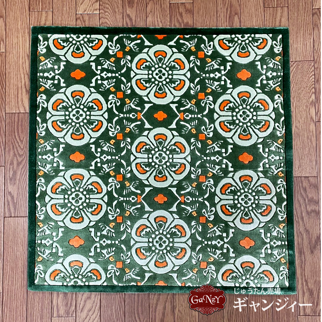 A4 中国段通 梅花紋 シルク 65×65