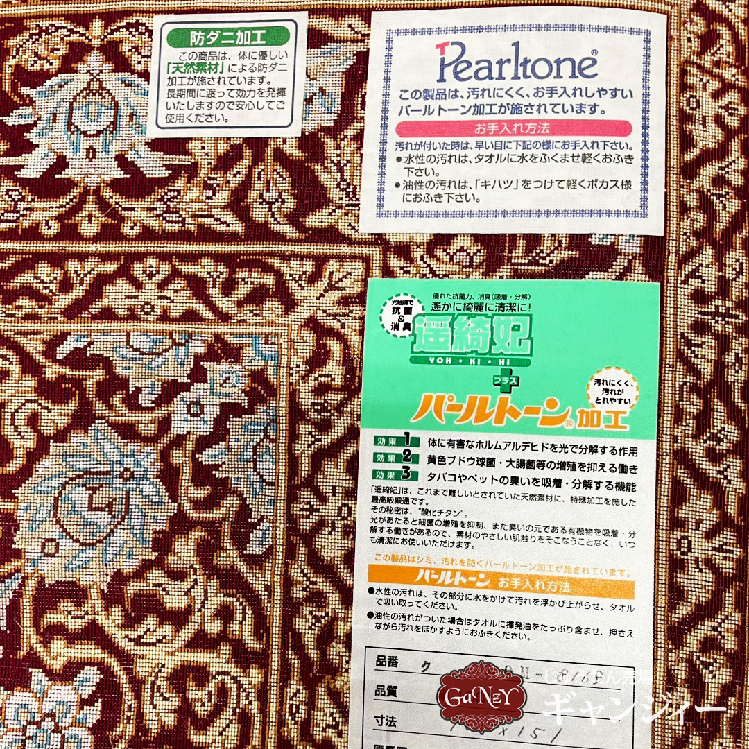 QM8168 ペルシャ絨毯クム産ラザヴィ工房 100×151