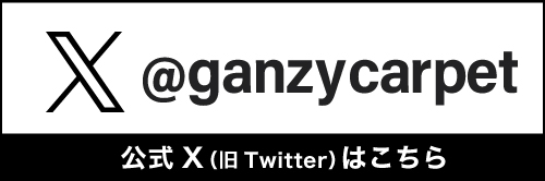 ギャンジィー公式X（旧ツイッター）アカウントはこちら