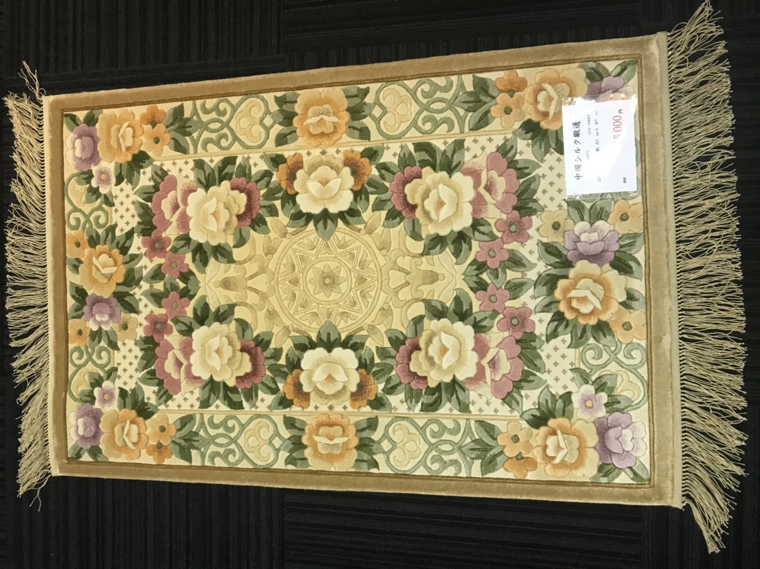 中国シルク玄関マット | 手織り絨毯専門店（ペルシャ絨毯 ギャッベ 