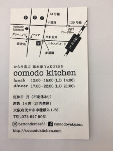 comodokichenお問合せ画像