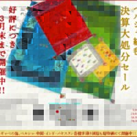 シティライフ2026年3月号